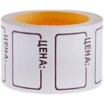 Ценник средний 35х25 белый 200 шт. OfficeSpace 4183