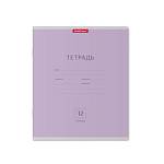 Тетрадь 12 л. (линия) ErichKrause Классика фиолетовая 45000