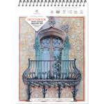 Скетчбук А4 12 л. (спираль) Classic format 300 целлюлоза 100 % 3358