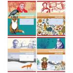 Дневник Читательский 40 л. БиДжи Родная речь ДЧ5ск40_вл 11010