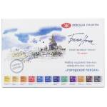 Краски акв. худож. 12 цв. Невская палитра Белые ночи Городской пейзаж 19421873
