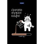 Блокнот А6 40 л. Хатбер Coffee Story 40Б6лA1к КБС