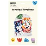 Аппликация наклейками ТРИ СОВЫ Лесные животные А4 2 основы АПн_64301