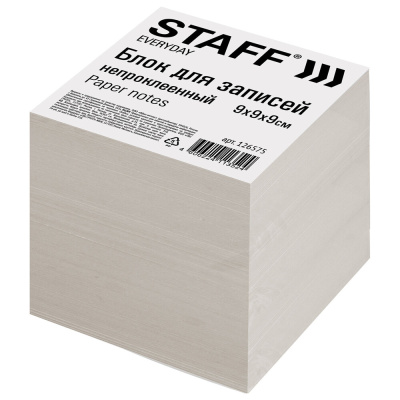 Блок для записей 9х9х9 белый STAFF 70-80% 55 г/м 126575