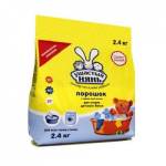 Стир. порошок 2,4 кг. Ушастый Нянь автомат и ручная стирка 01013