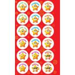 0-11-080А Наклейки поощрительные (уп. 20шт)