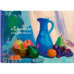 Альбом д\рис. 32 л. (спираль) Проф-Пресс Натюрморт 32-2189