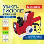 Этикет-пистолет BRAUBERG 21х12мм.лент. 290435