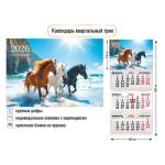Календарь 3-секционный Символ года 2026 9435