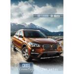 Записная книжка А7 64 л. П-П Авто и горные вершины 64-4680