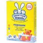 Стир. порошок 400 гр. Ушастый Нянь автомат и ручная стирка 1011