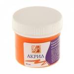 Краска акрил. 40 мл. 23С 1467-08 оранжевый