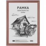 Фоторамка 21х30 OfficeSpace дерево красное дерево 236294 акриловое стекло