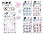 Стразы самоклеящиеся М-20441 4 дизайна