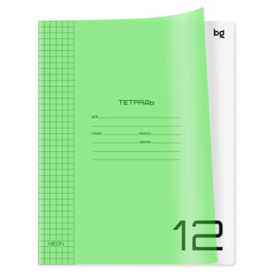 Тетрадь 12 л. (клетка) БиДжи Однотонный.Неон салатовый пластиковая обложка Т5ск12_пл 12452/8896
