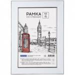 Фоторамка 10х15 OfficeSpace пластик голубой 38455