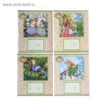 Тетрадь 12 л. (линия) К-Э Время счастья.золото ТЛФ124393