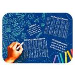 Настольное покрытие для лепки Таблицы НПД-2 2025