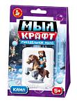 Набор для изготовления мыла с картинкой Мыл Крафт Каил 05475