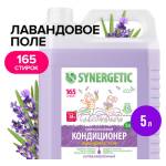 Кондиц. д/белья Synergetic 5 л. Лавандовое поле 41266 
