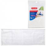 Насадка для мытья пола МОП 266765 микрофибра (42*10)