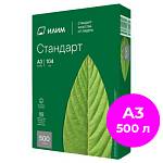 Бумага ксер. А3 ИЛИМ Стандарт 80 г/м  Класс С / 500л. Россия 