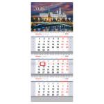 Календарь 3-секционный Москва 2026 380977