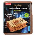 Конструктор из картона Гарри Поттер Книга 39дет. 79104