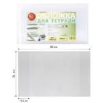 Набор обложек 210х345 10 шт 100 мк ПЭ для тетрадей Т100-10