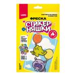 Фреска Картина из песка и блесток Стикерняшки Веселый полет Кпо-003
