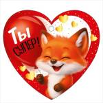 30001610 Бирка Ты супер 94х87