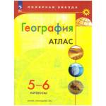 Атлас. Полярная звезда. География 5-6кл. (ФП2022)С новыми регионами РФ(Просв.) 