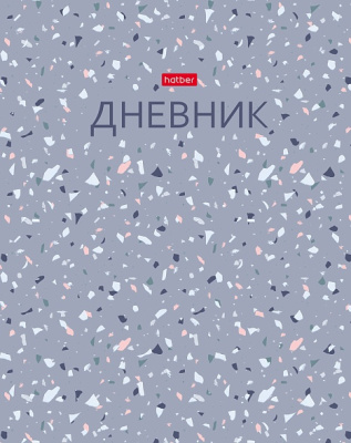 Дневник Уни Хатбер Terrazzo тверд. 7БЦ 40ДТ5лтВ_36097