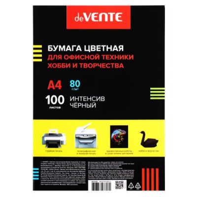 Бумага ксер. А4 100 л. 80 гр. deVENTЕ 2072501 черный интенсив.