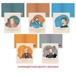 Тетрадь 48 л. (клетка) К-Э На все времена! ТК487830