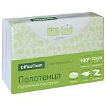 Полотенца бумажные OfficeClean Zсл. H2 2сл. 190л. 22*20см. 383982