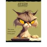 Тетрадь 48 л. (клетка) П-П Про Хвост Алгебра 48-2459