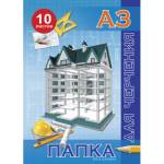 Папка для черчения А3 10 л. 160 гр. Проф-Пресс Синее обрамление 10-1915 
