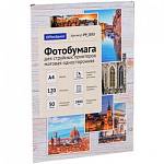 Фотобумага А4 120 g/m 50 л. матов. OfficeSpace одностор.2833 