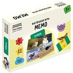 Игра настольная ТРИ СОВЫ Мемо. Птицы 50 карточек НИ_55047