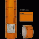 Ценник большой 50х35 оранжевый 200 шт. deVENTE 2061504