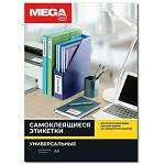 Бумага самоклеящаяся А4 100 л. Mega Office 1 фр. 210*297 мм 73628