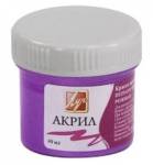 Краска акрил. 40 мл. 25С 1563-08 розовый перламутр