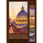 Тетрадь А4 96 л. (клетка) Х Архитектурные высоты 96Т4В3