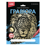 Гравюра большая Африканский лев Гр-600 ЧЗ