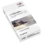 Краски акв. худож. 12 цв. Гамма Старый мастер IWS Пленэр кюветы, мет.коробка 2,6мл. 200622 5112