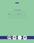 Тетрадь 18 л. (линия) Хатбер Панда-Тетрадь 80 гр. 18Т5A2_23630 065624