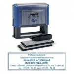 Штамп самонаборный 5-ти стр. TRODAT 4925 синий  82х25 53404