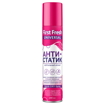 Антистатик FirstFresh универсальный аэрозоль 200 мл 103227
