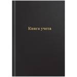 Книга учета 96 л. (клетка) OfficeSpace Бумвинил черный 275755